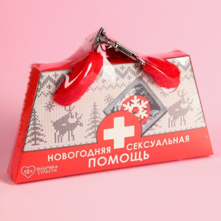 Набор «Новогодняя помощь»: мармеладные презервативы 40 г., наручники с мехом, печенька 25 г.